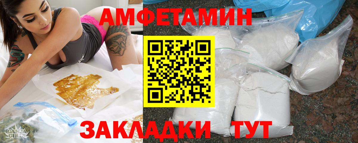 Кемерово  Амфетамин  площадка официальный сайт  Амфетамин 97%  Вход с VPN 