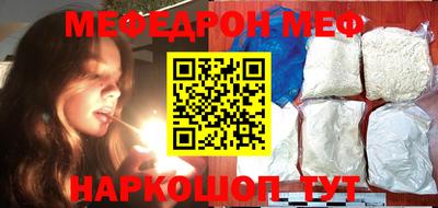 прущая мука Донецк