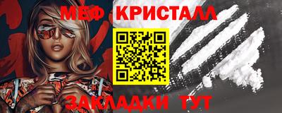 мефедрон Донской