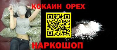 прущая мука Донецк