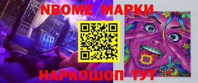 первитин Дубна