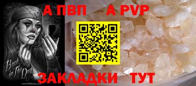 прущая мука Донецк