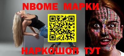 прущая мука Донецк