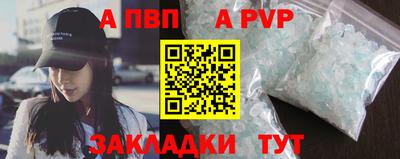 прущая мука Донецк