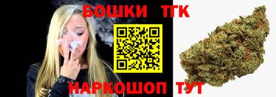 прущая мука Донецк