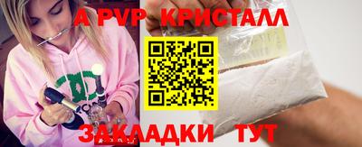 мефедрон Донской