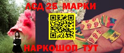 меф VHQ Ангарск