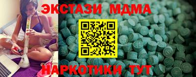 прущая мука Донецк
