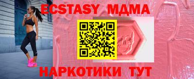 мефедрон Донской