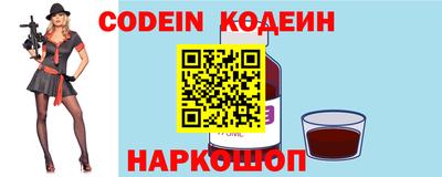 мефедрон Донской