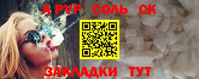 прущая мука Донецк