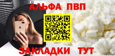 прущая мука Донецк