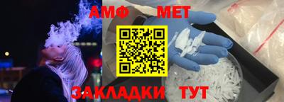 мефедрон Донской