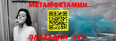 мефедрон Донской
