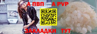 прущая мука Донецк