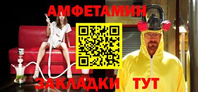 первитин Дубна