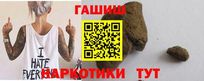 прущая мука Донецк