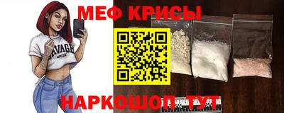 мефедрон Донской