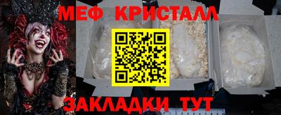 прущая мука Донецк