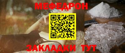 прущая мука Донецк
