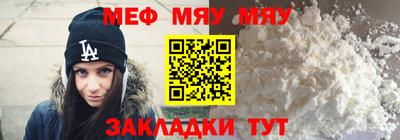 спиды Анапа
