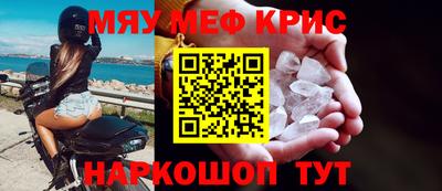 первитин Дубна