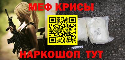 первитин Дубна
