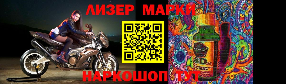 Лсд 25 экстази кислота  Вход с VPN  Лсд 25 экстази ecstasy  Кемерово 