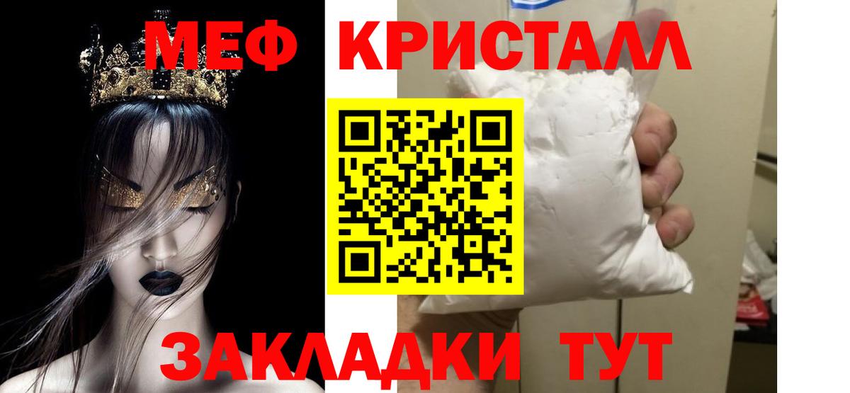 Мефедрон  МЕФ VHQ  Вход с VPN  Кемерово 