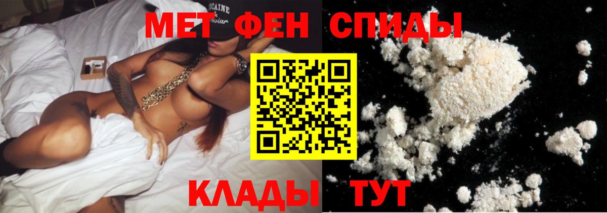 Метамфетамин винт Кемерово