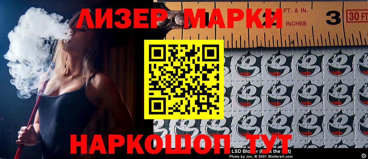 Марки N-bome 1,8мг  Вход с VPN  Кемерово 