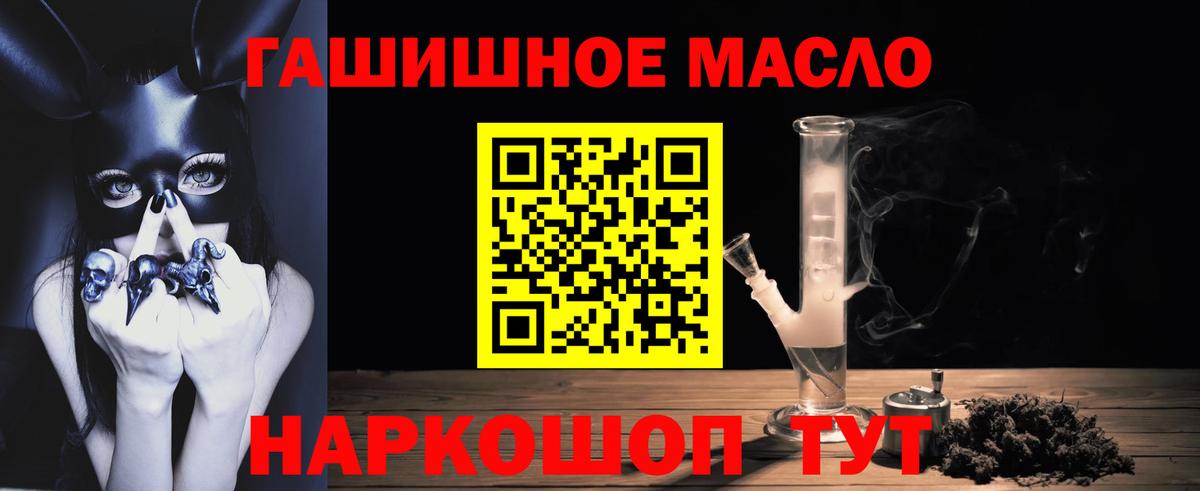 ТГК вейп  кракен   Кемерово  Вход с VPN 