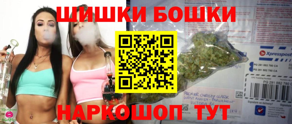 Бошки марихуана Ganja Кемерово