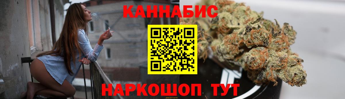 Каннабис план  Вход с VPN  Шишки марихуана марихуана  Канабис планчик  Кемерово 